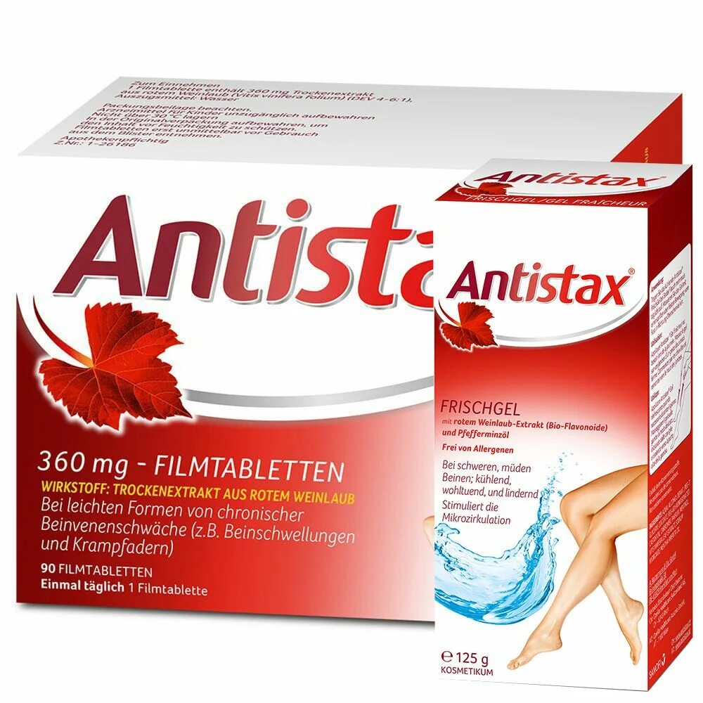 Antistax таблетки. Антистакс капсулы. Антистакс спрей. Антистакс массажер. Антистакс отзывы