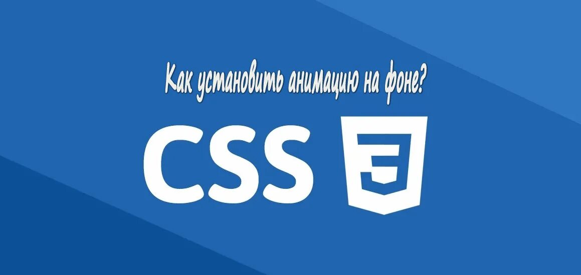 Разметка css. Css помощь. Css помощь. Css помощь. Help sheet css.