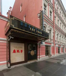 Есенин ул рубинштейна 13