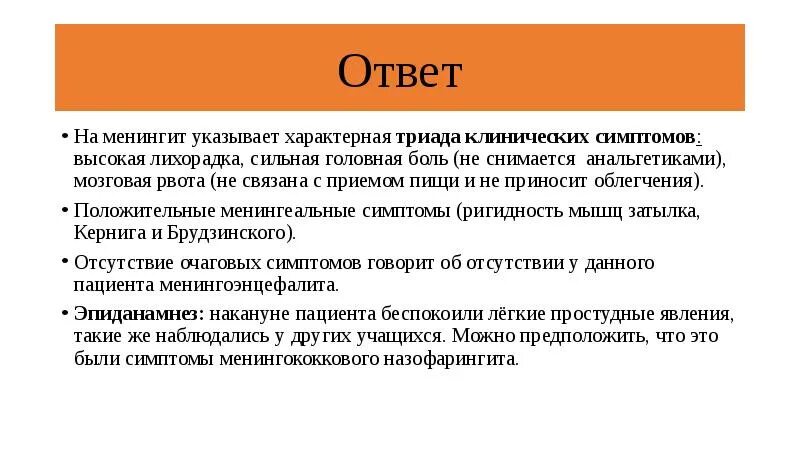 Сильный ответ. Сильный ответ. Сильный ответ. Сильный ответ. Собака с вопросом.