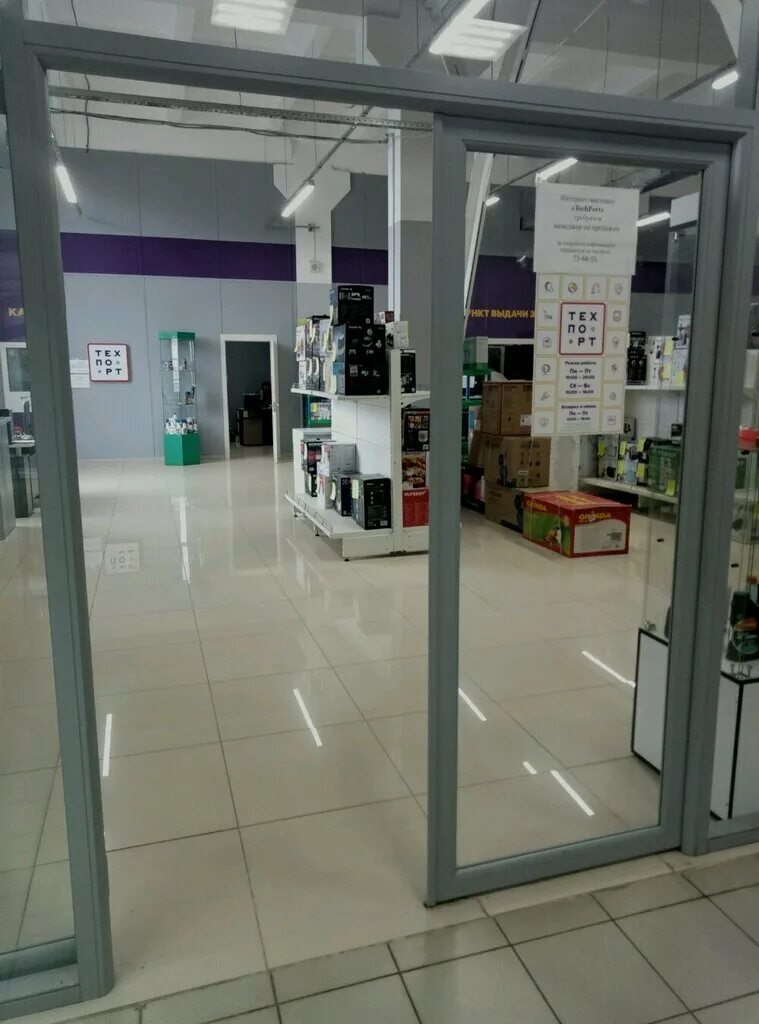 Ru интернет магазин. техпорт рязань. ложевая 125 вайлдберриз. пункты выдачи техпорт воронеж. техпорт тверь.