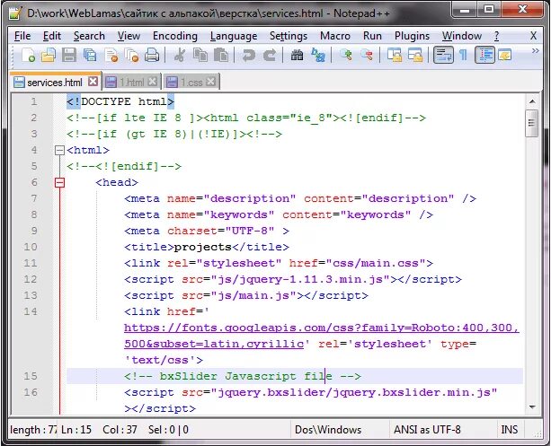Практическая работа по html. Верстка сайта html. Верстка и программирование сайта что это. Верстка сайта html CSS. Верстка сайта пример кода.