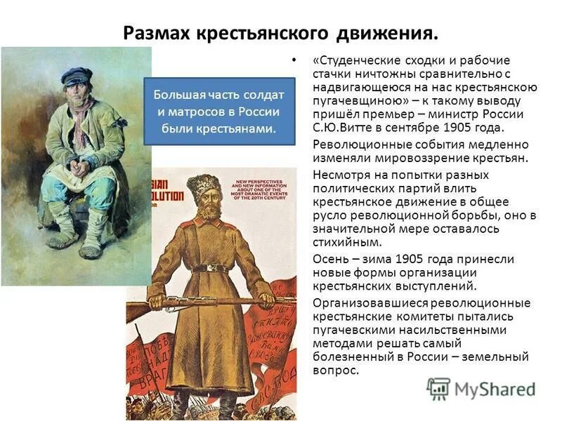 Антонов александр степанович гражданская война. Нестор махно (1888-1934). Деятели зеленого движения. Гражданская война в россии 1917-1922 зеленые лидеры. Лидеры зеленого движения в гражданской войне.