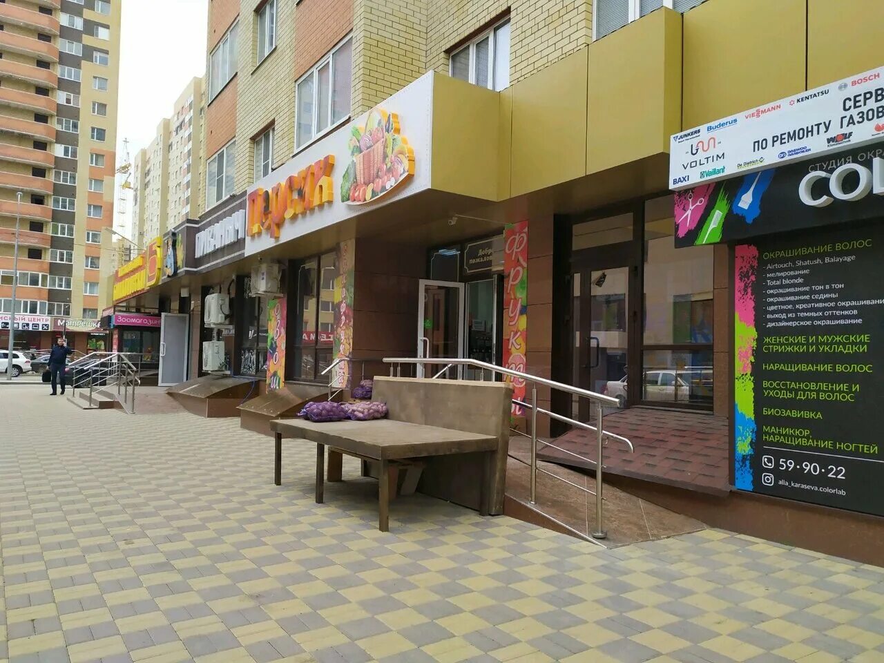 улица тухачевского 27 ставрополь. ставрополь улица тухачевского 27 перспективный. рыба фиш на тухачевского ставрополь. ул тухачевского 27 ставрополь. г.