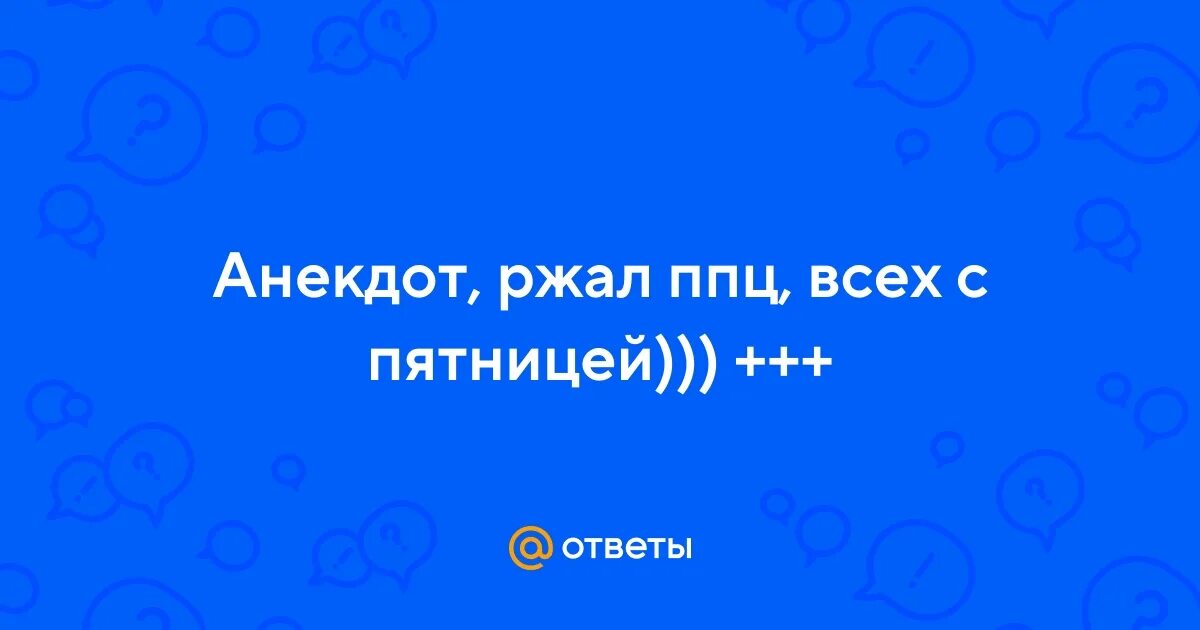 Негритянка у гинеколога