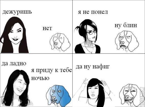 я хочу романтики. ладно приду. обиженный рыжий котик. не урчи мем. рыжий кот обиделся.