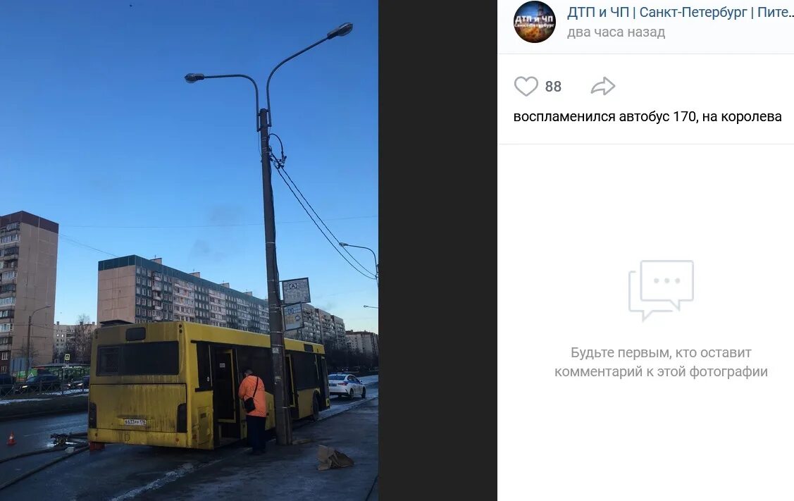 Автобус 170 остановки. Автобус 170 СПБ. Изменение автобуса 170 СПБ. В Санкт-Петербурге загорелся автобус. Горят автобусы в Санкт-Петербурге.