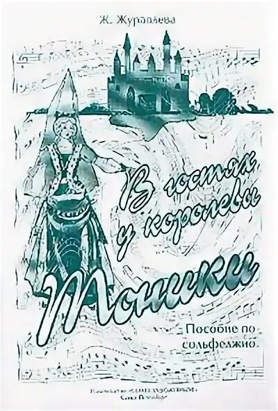 издательство союз художников