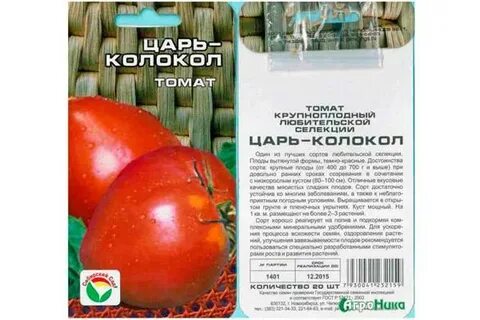 Томат штамбовый король отзывы