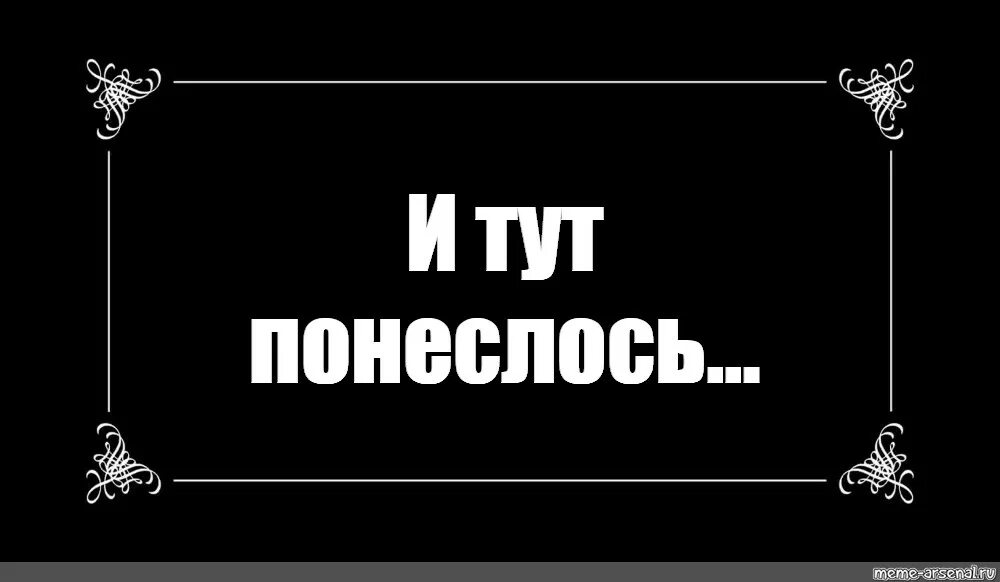 Ну тогда тут