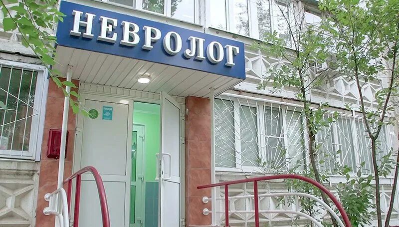 Медцентр нижний новгород автозаводский