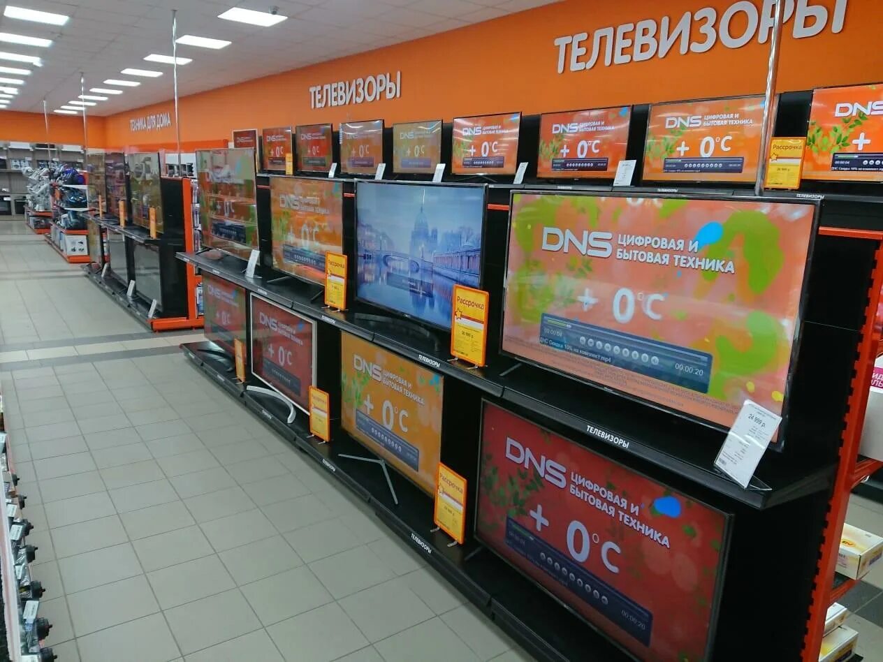 новошахтинск молл. ростовская область новошахтинск садовая улица 32 dns. днс новошахтинск. ростовская область новошахтинск садовая улица 32 dns. днс новошахтинск.