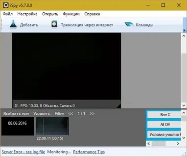 Приложение для камеры виндовс 7