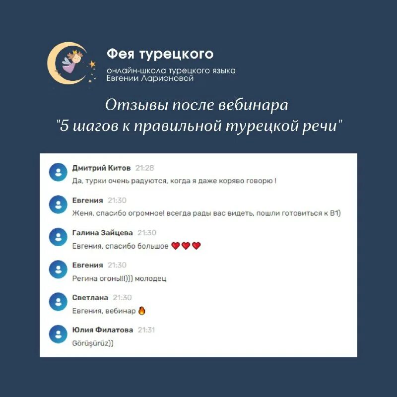 Фея турецкого языка. Фея турецкого языка. Фея турецкого языка. Фея турецкого языка. Фея турецкого языка.