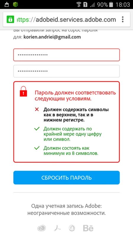 Цифры верхнего и нижнего регистра. Пароль должен содержать символ верхнего регистра. Должен содержать символ верхнего регистра. Что такое верхний и Нижний регистр в пароле. Пароль должен содержать символы верхнего и Нижнего регистров что это.