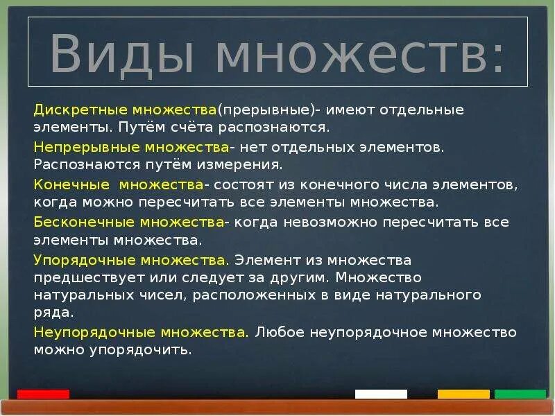 Тех или иных элементов