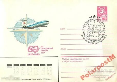 Сколько лет га
