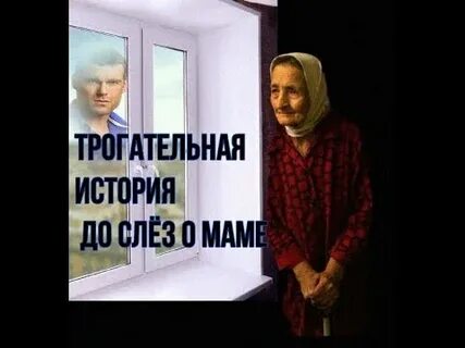 Трогательные рассказы о маме до слез