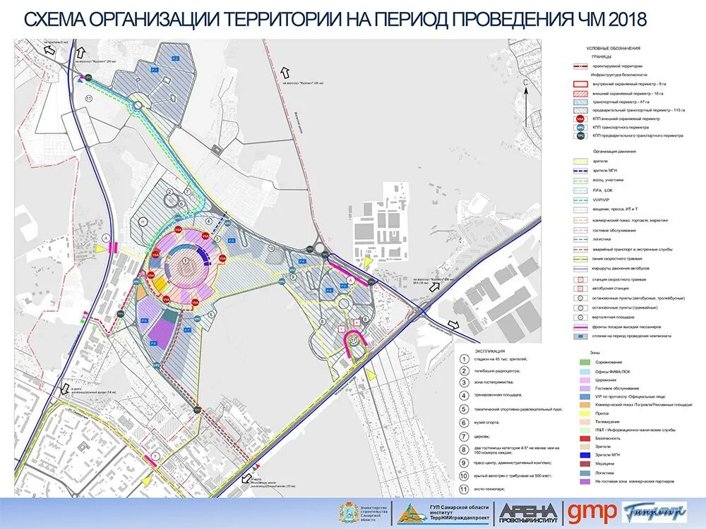 План стадиона Самара Арена. Стадион Арена Самара на карте Самары. Карта стадиона Самара Арена. Самара Арена парковка схема. Карта стадиона арена