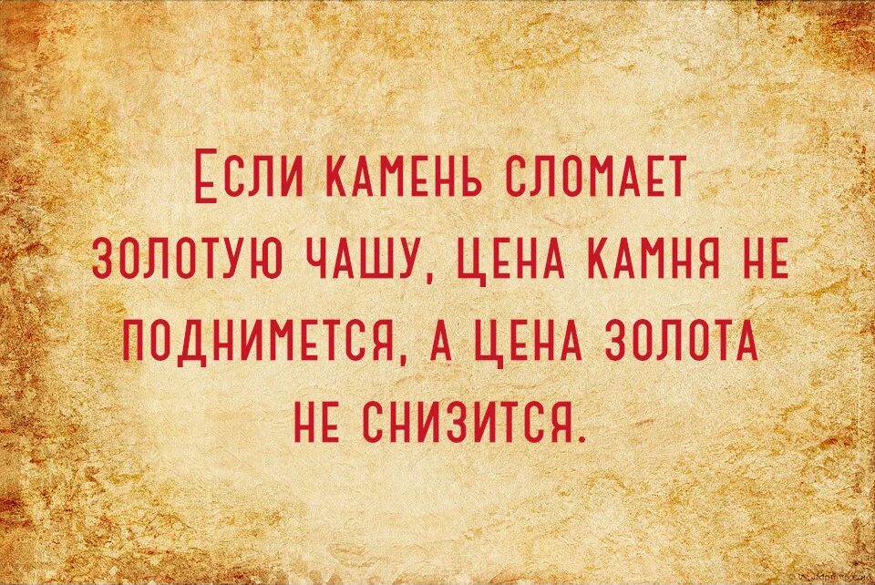 Жизнь прекрасна пословица. Персидские поговорки. иранская пословица. персидская пословица. иранские пословицы и поговорки.