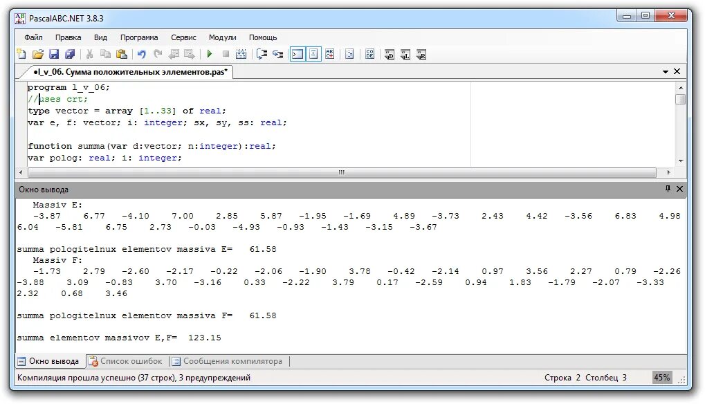 Купить pascal. Сумма элементов массива Паскаль. Сумма элементов массива Паскаль программа. Сумма всех элементов массива Паскаль. Сумма положительных элементов массива Паскаль.