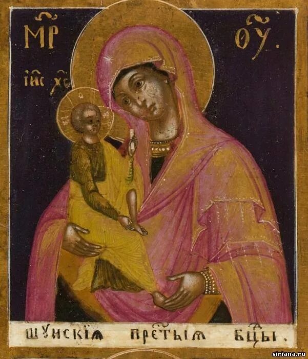 Сон богородицы выбираемся из долгов. Икона сон пресвятой богородицы. Богородица акварель. Сон пресвятой богородицы. 89 снов пресвятой богородицы.