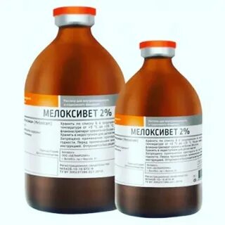 Мелоксивет 0 2 отзывы