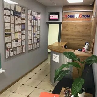 Новастом ул партизан