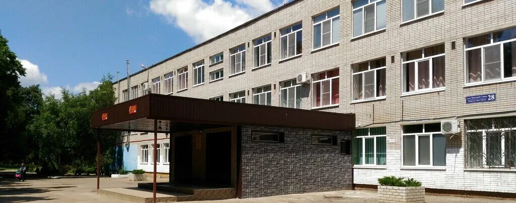 ульяновск мбоу сш № 81 фото. 52 школа луганск. мбоу сош 53 ульяновск. моу сош 52 воронеж. мбоу сош 52 школа.