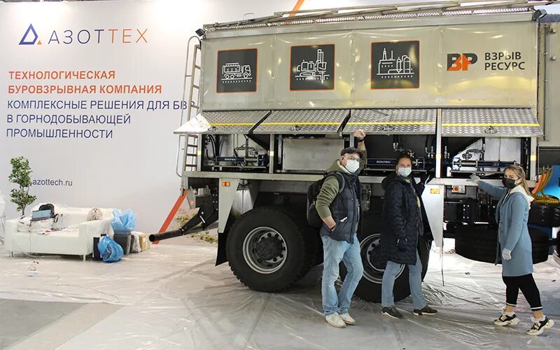 Турецкий ишбанк. Зарядно-смесительная машина ульба-150и. Сзм азоттех. Смесительно-зарядная машина сзм. Тихонов виталий александрович азоттех.