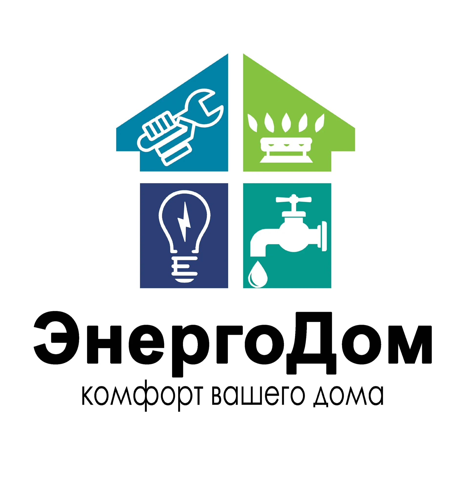 Дом энерго. Энергодом. энергодом сервис. энергодом в россии. энергодом сервис логотип.