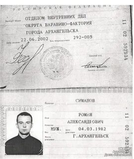 Астраханские фамилии