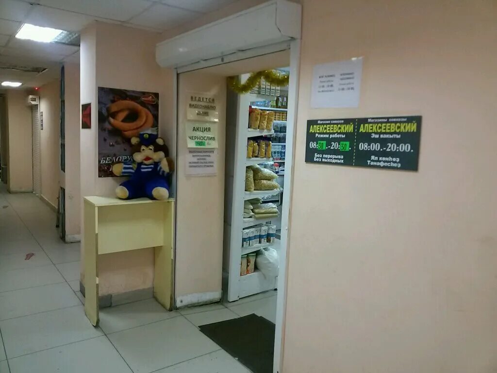 лесотехникума уфа график работы