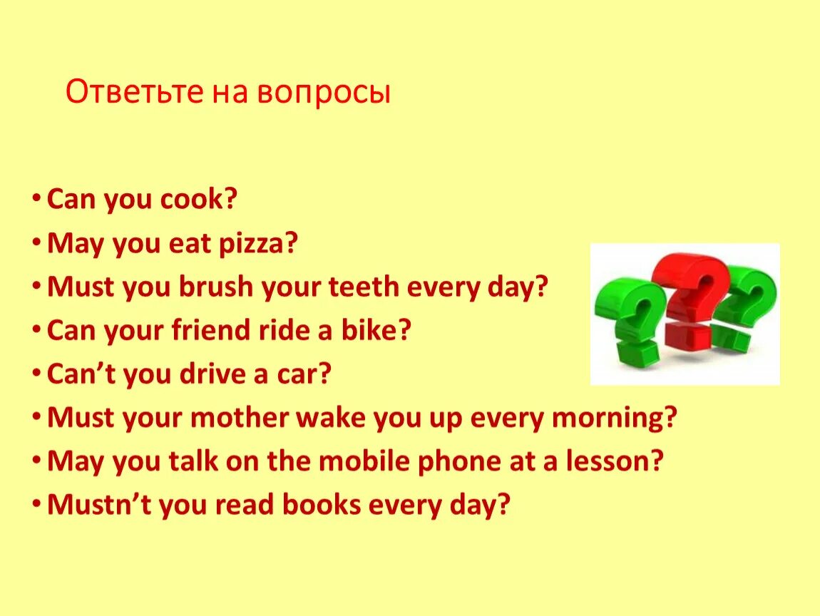 Can you cook well. Вопросы с can. Вопросы с can could. Вопросы can you. Общий вопрос с can.