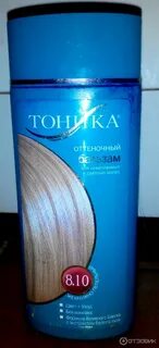 Какой тоник осветляет волосы