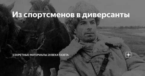 Глубокая разведка