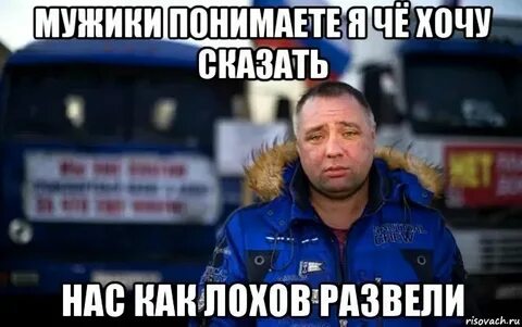 Песня разведу лоха умела