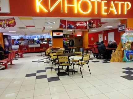 Кинотеатр вега