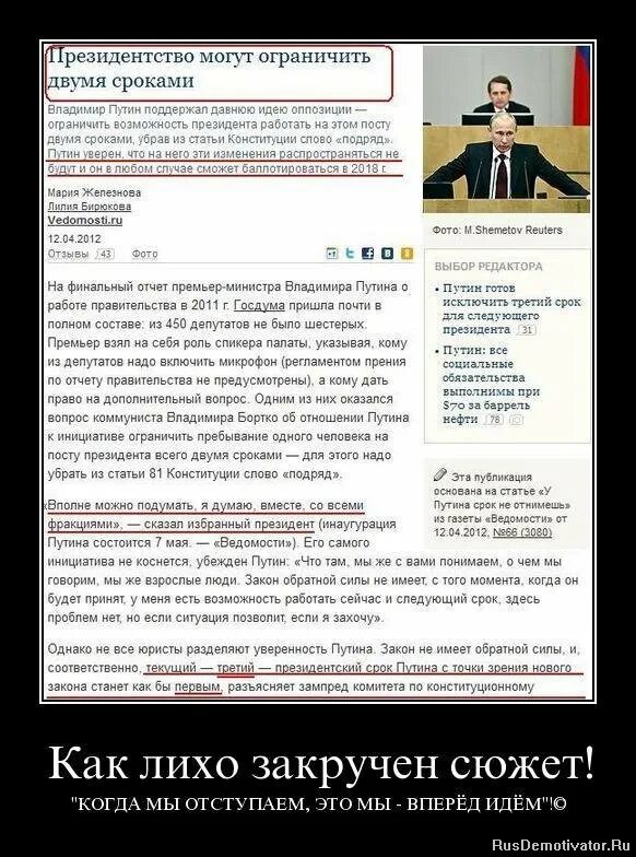 Мотивирующие цитаты для достижения. Сталин пора сказать решительно. Не сдавайся иди до конца. Всегда иди вперед. Мотивация к цели.