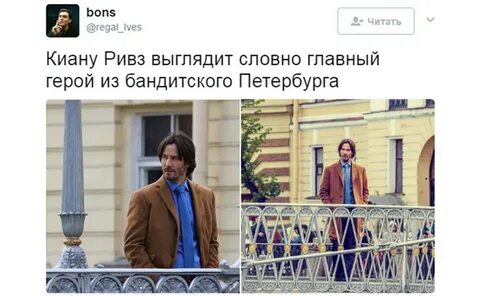 Главный будто