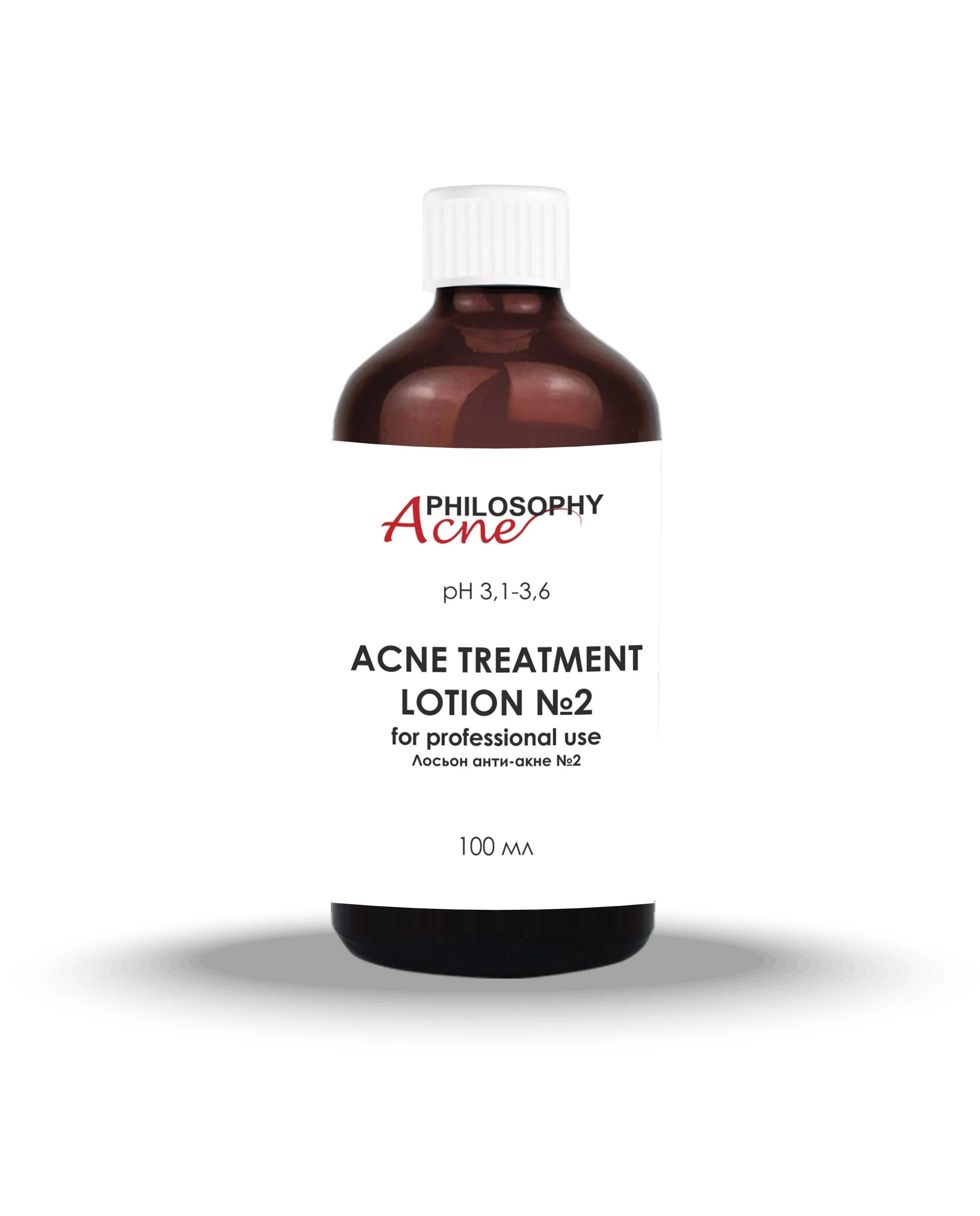 Философия косметика. Philosophy acne косметика. амбер пилинг. acne treatment lotion 2 philosophy zan. лосьон philosophy.