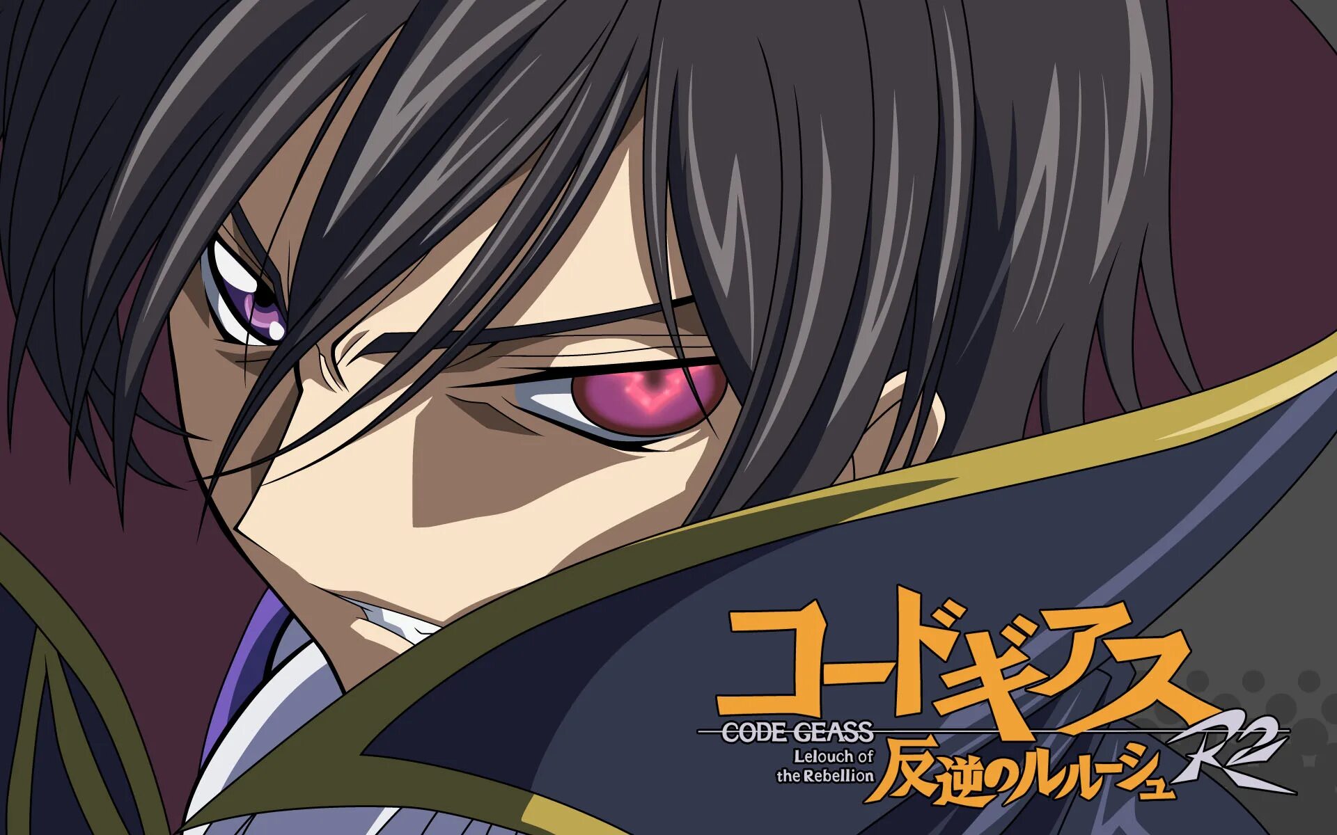 Code geass лелуш. Лелуш гиасс. лелуш ламперуж гиасс.
