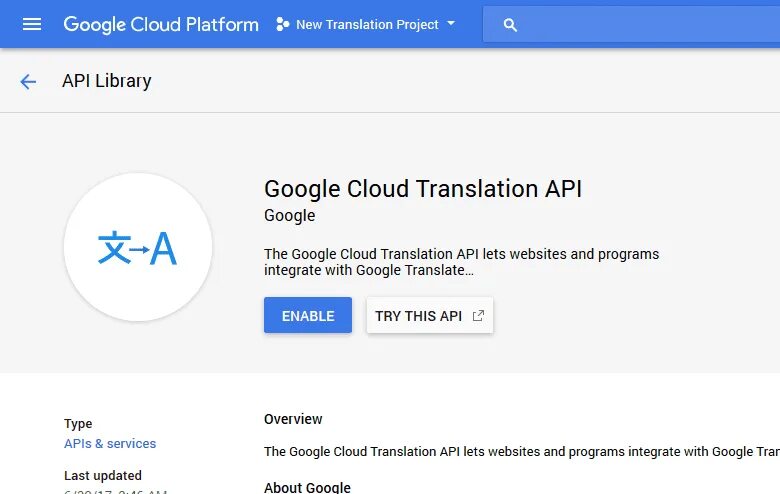 Translate api. Google translate api. api в трансляции. google translator api key. google translate api key бесплатно.