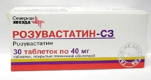 Как называется розувастатин. Розувастатин-сз 40 мг. розувастатин 30 мг северная звезда. розувастатин северная звезда 10 мг 90. розувастатин сз 40мг таблетка.