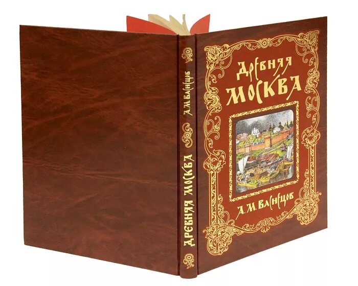 Издания книг для детей. Обложка для книги. переплет книги. книжный переплет. твердая обложка книги.