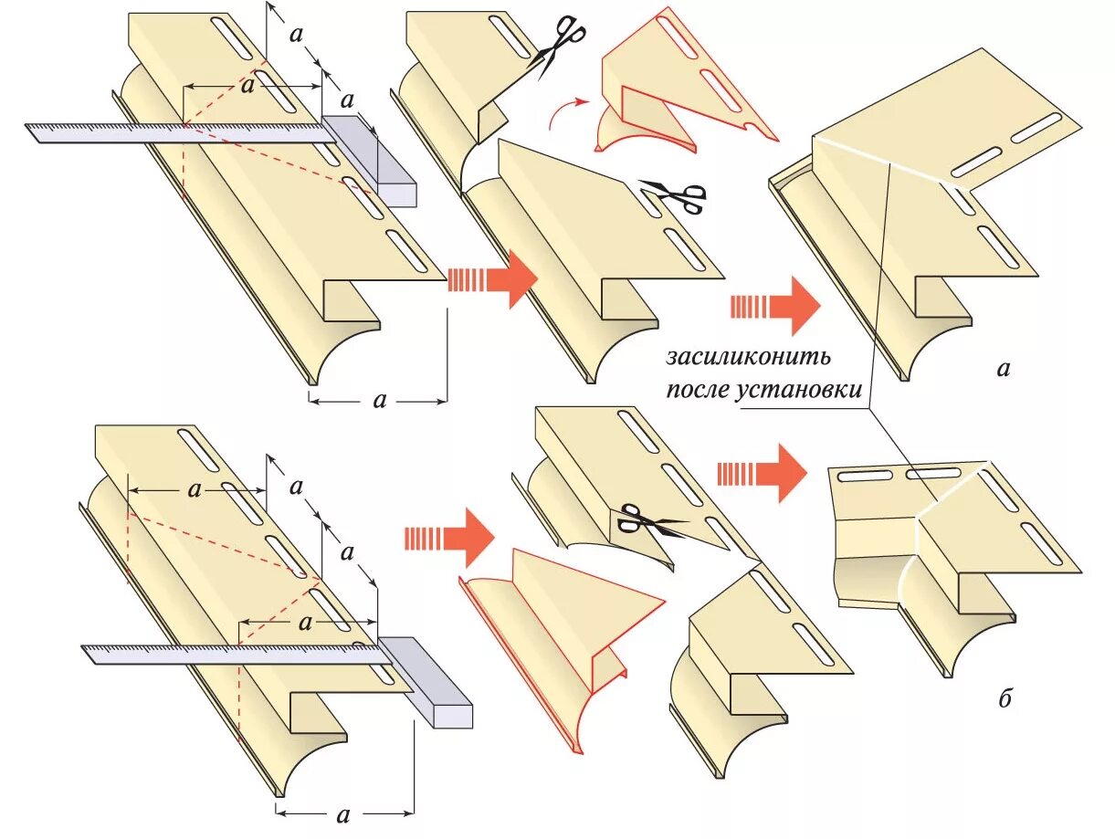 Как нарастить угол сайдинга. Схема монтажа пластикового сайдинга. Схема установки сайдинга винилового. Схема монтажа металлического сайдинга. Стык наружных углов сайдинга.