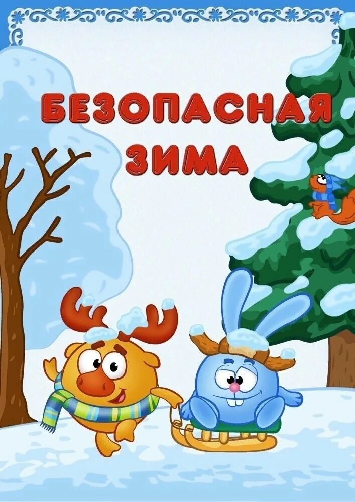 15 января в доу