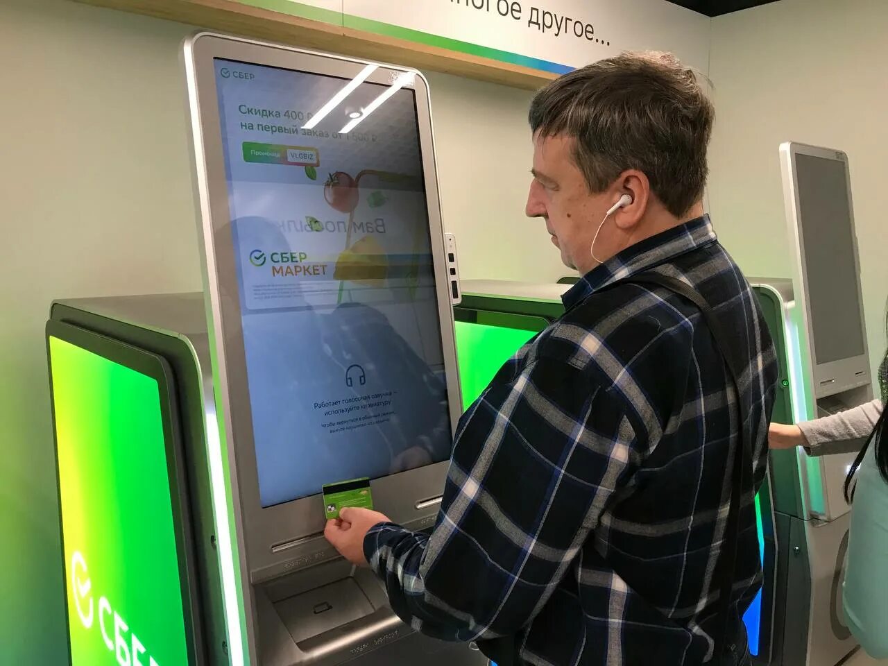 Домклик сбербанк. Работники сбербанка тула. Сбербанк сотрудники. Последние новости сбера. Последние новости сбера.