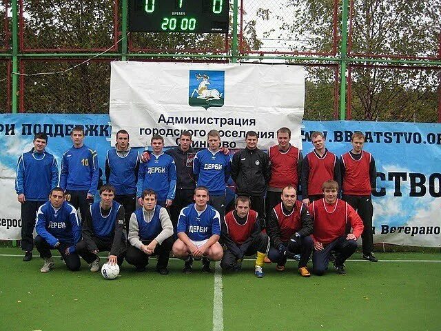 фк фортуна дюссельдорф эмблема. фортуна зябликово футбольный клуб. фк чайка королев. фк фортуна. фк фортуна.