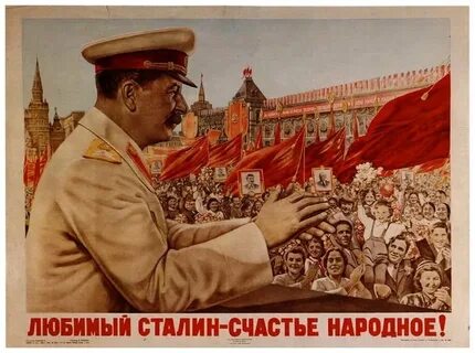 Политическая кампания года